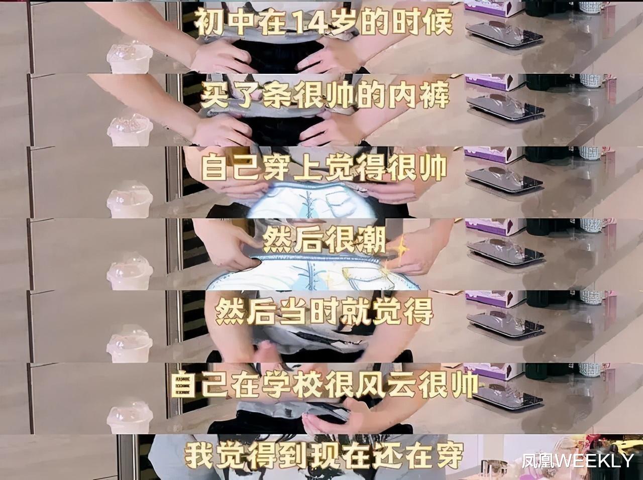 凤凰WEEKLY 论抠门，中国女人为什么比不过中国男人？