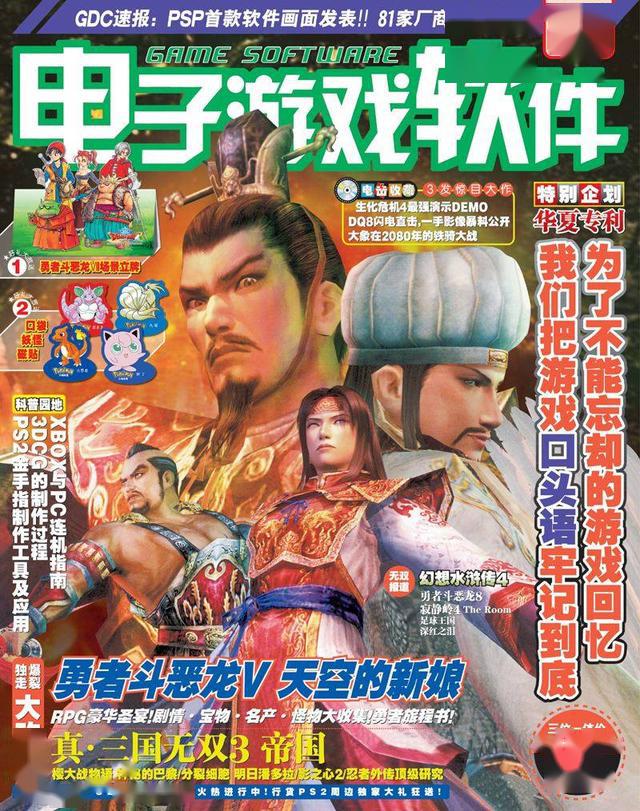 ign|新时代的游戏玩家，不需要游戏评测指指点点