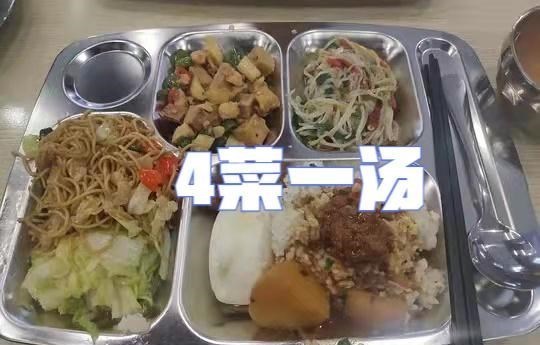 厦门|厦门小学老师晒食堂菜品，走红朋友圈，网友：老师福利太好了