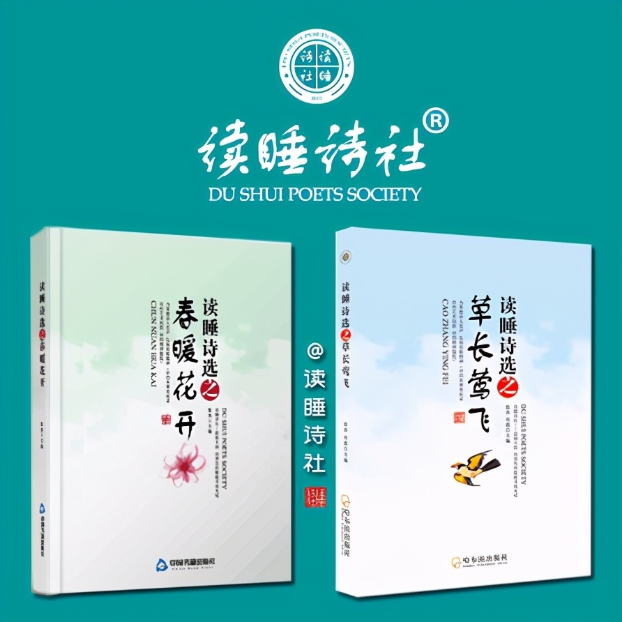 退休|读首诗再睡觉｜只有我停留在去年的冬天，等桃花垂柳温暖细雨