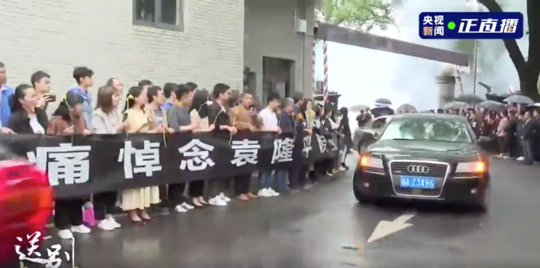 中央政法委长安剑 好好吃饭，用功读书！