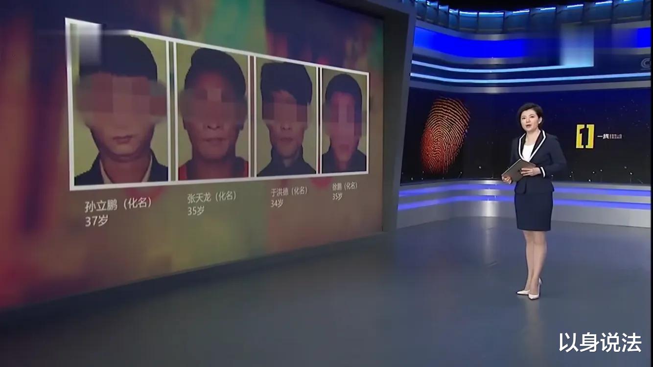 鞋店女老板私生活混乱,情人借钱得不到满足后,实施抢劫杀人
