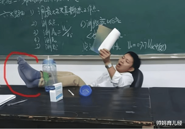 帅妈育儿经|老师上课有多拼？一组“偷拍照”火遍全网，让人看后忍俊不禁