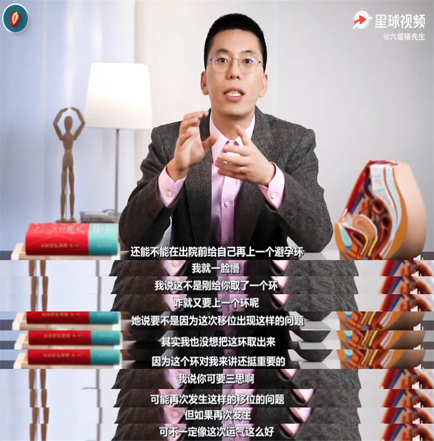 结扎|500万粉丝力捧的女网红，可惜了