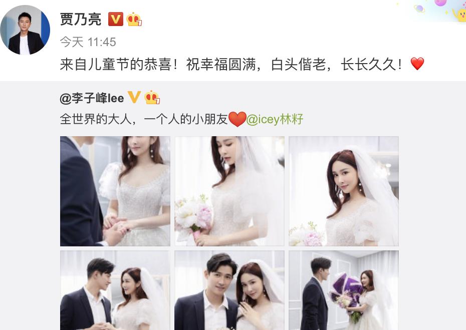 奚梦瑶|六一真热闹：沈腾要二胎，唐嫣被罗晋拆台，贾乃亮转结婚照惊呆人