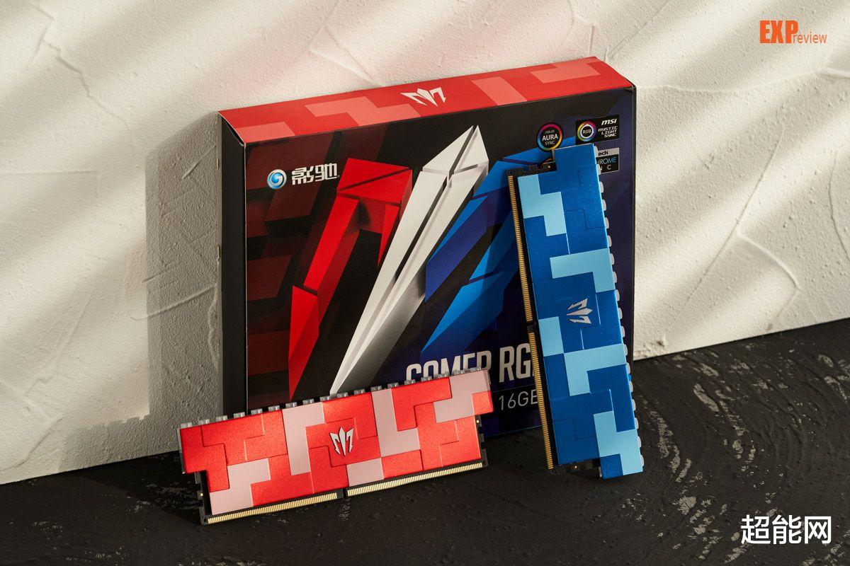 顾国平|影驰GAMER RGB DDR5-4800内存评测：可DIY的趣味积木风