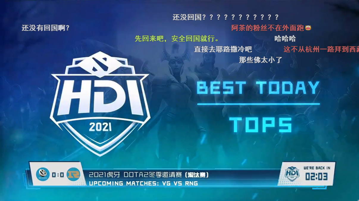 aster|Dota2-Aster茶队这么惨？BurNing表示：这辈子都不想再出国了！