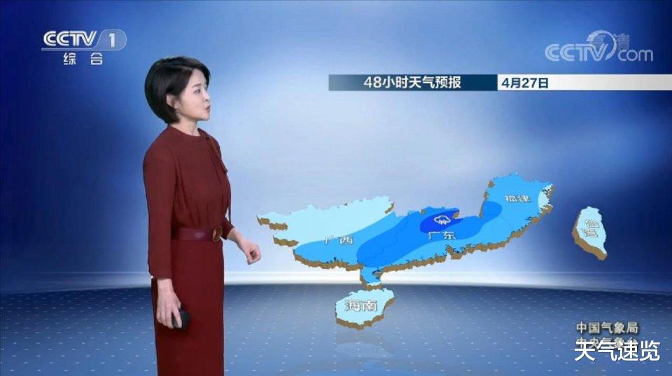 天气速览 中央气象台：4月26日天气预报，华南一带雨势强劲，大到暴雨增多