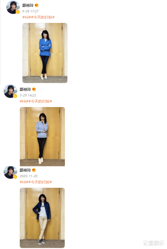 郑裕玲|64岁郑裕玲毅力惊人！2年晒100多张自拍，坚持分享不同日常穿搭