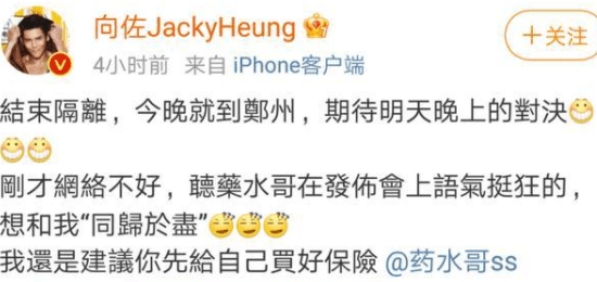 迪丽热巴|吴亦凡“徒弟”又出事！被爆诱骗美女去酒店，网红界也该整顿了！