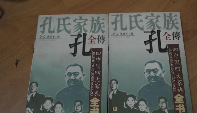 金雀花王朝|全世界最富6大家族，个个都是金钱的主宰者，第一来自中国