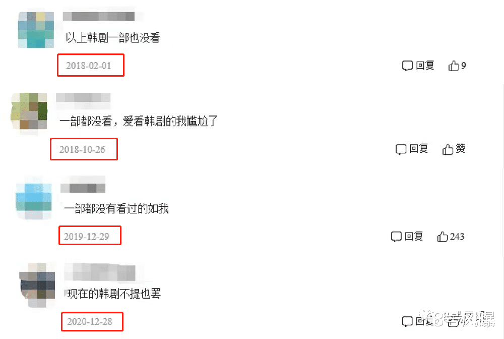 韩剧|韩剧解禁信号？卷土重来没那么简单