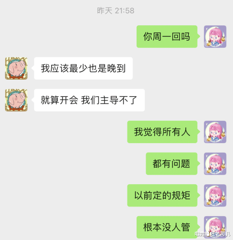 4am战队|绝地求生：4AM管理无法主导4AM开会？蜜蜂一语道破存在严重问题