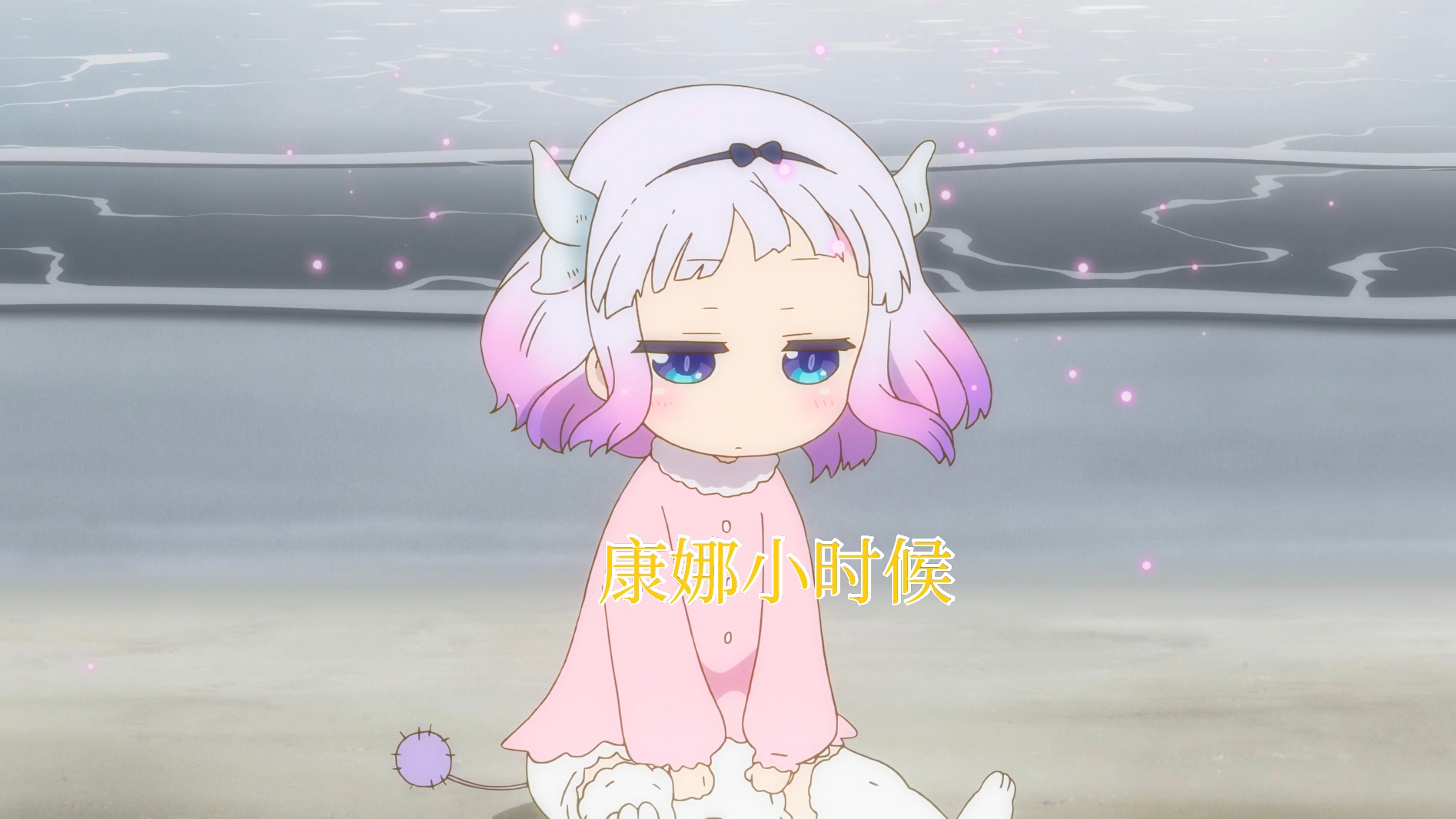 小林家的龙女仆|小林家的龙女仆：终焉帝再临，托尔小时候样子曝光，信息量有点多