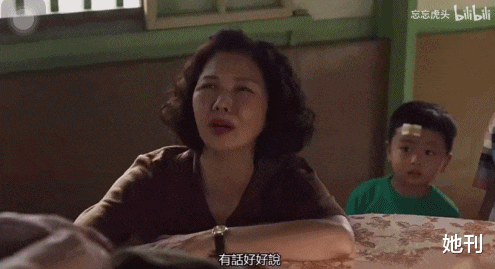 电影|2021年快结束了，但唯独她的事不能翻篇