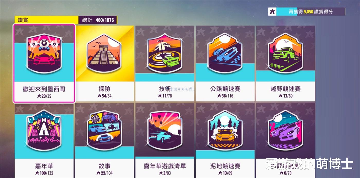 Xbox|Xbox阵营又一力作，《极限竞速：地平线5》是一款怎样的游戏？