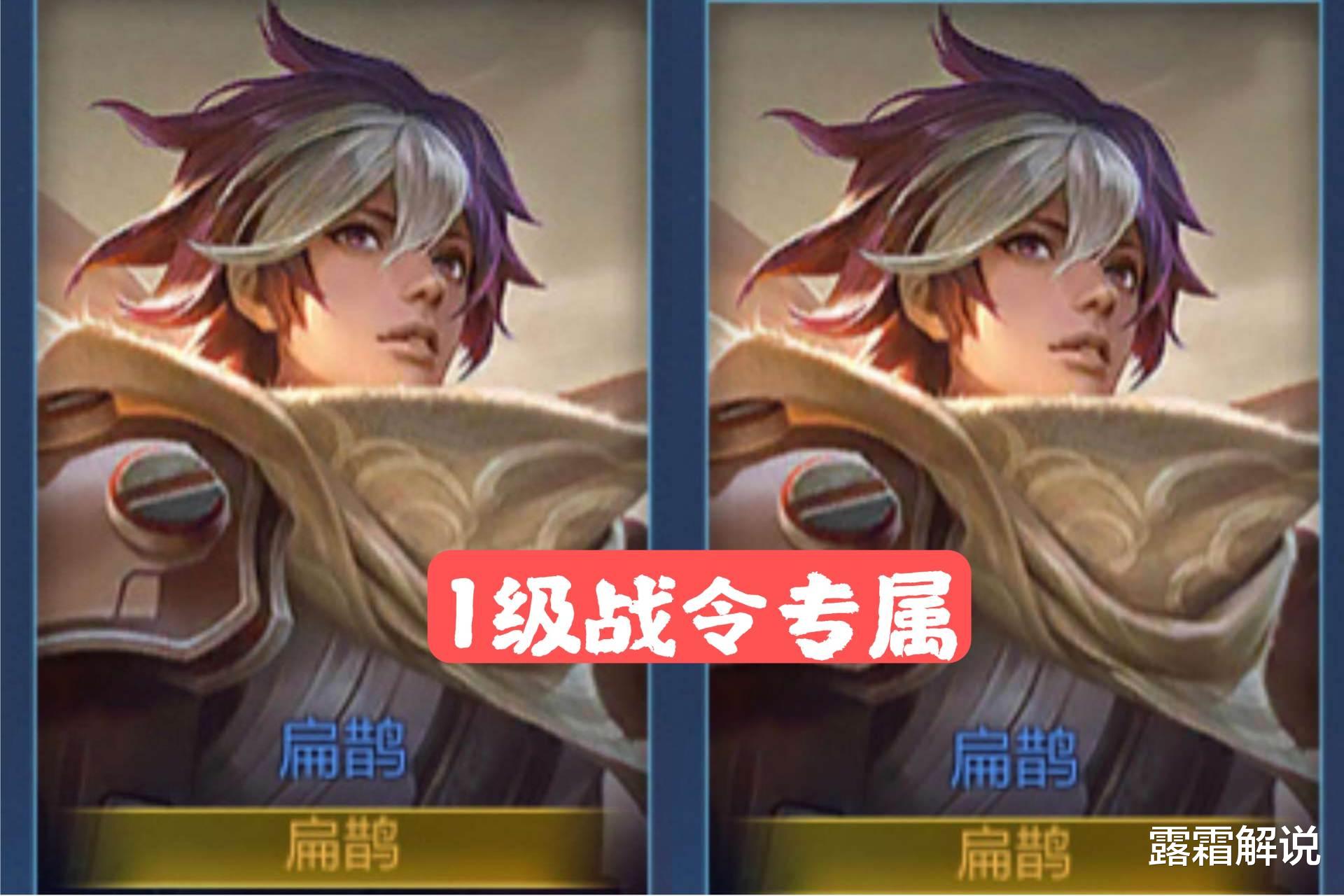 扁鹊|S24赛季战令1级扁鹊，80级干将，典韦“汽车联名”皮肤首爆