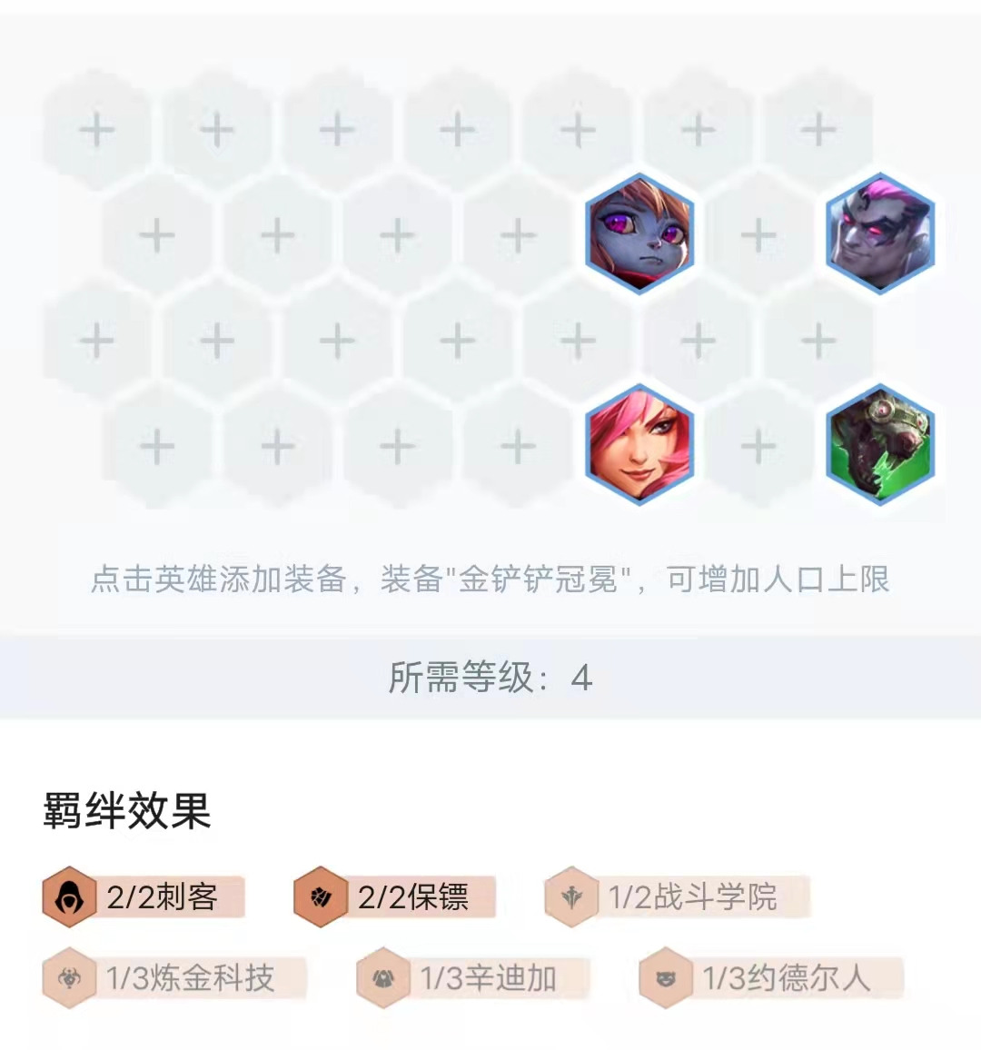 青钢影|《克制圣盾大嘴2.0》大嘴的噩梦