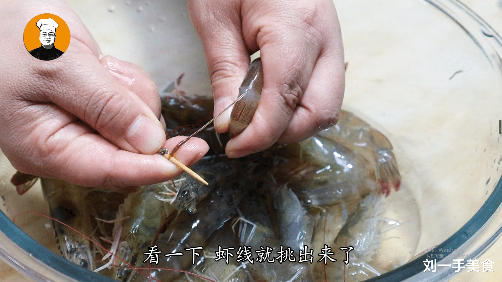 食盐|大虾别只用清水洗，等于吃垃圾，教你几个小技巧，脏东西跑光光