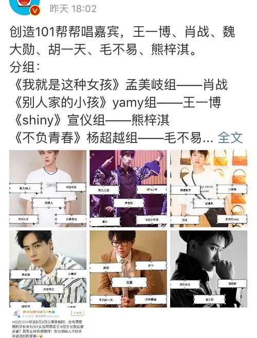 何炅|何老师的同性传闻算是坐实了...