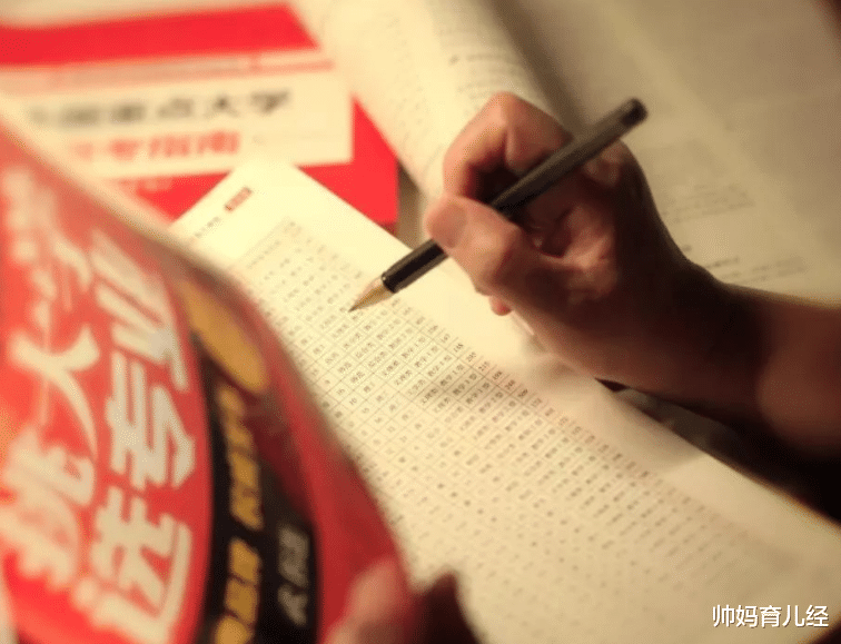 帅妈育儿经|被名字耽误的大学,全省投档人数为0,学生本以为是一所野鸡大学