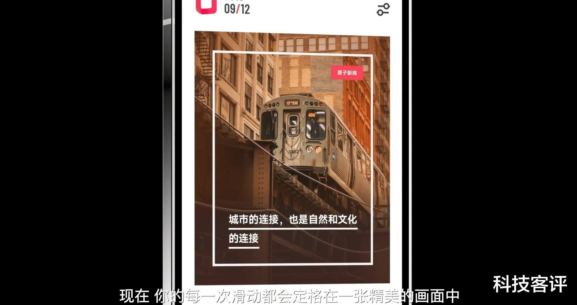 oppo reno7|vivo的大招够响吗？OriginOS Ocean全面解析