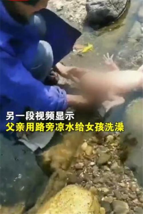 湖南4个月女婴睡在垃圾堆旁,喂泔水吃,亲爹用冰凉河水给她洗澡