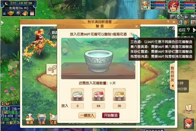 重阳节|重阳节特色玩法你体验了吗？开局送你一个东篱菊园