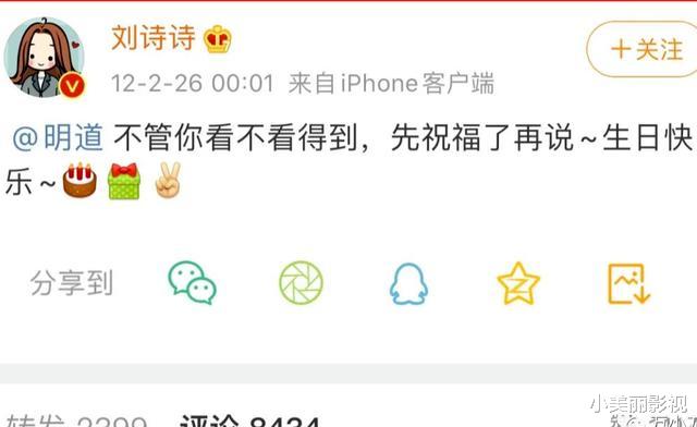 吴奇隆|有种“整容”叫吴奇隆结婚，老婆刘诗诗变化不大，他却像换个人