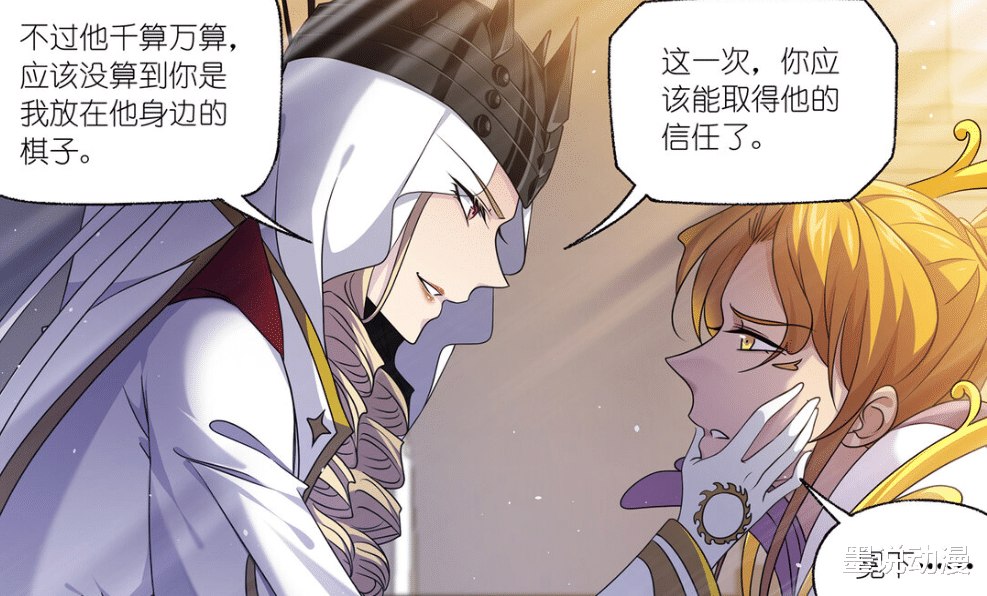 比比东|斗罗大陆：比比东与波赛西合作，为何还联手邪魔虎鲸王大闹九星海