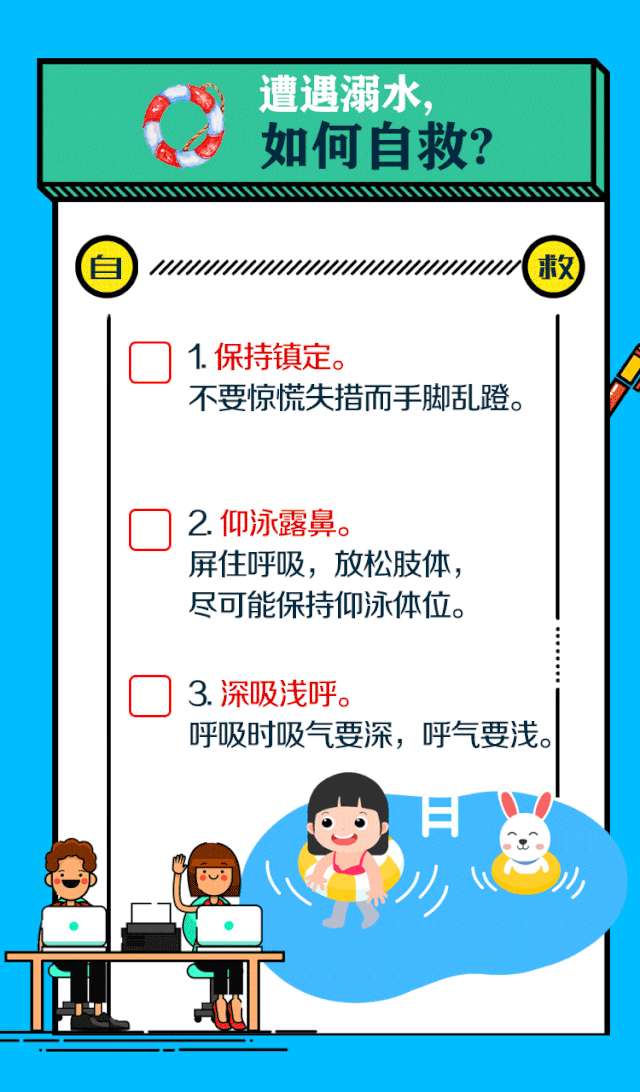 燕赵大小事 痛心!邯郸广平水街附近一男子溺水