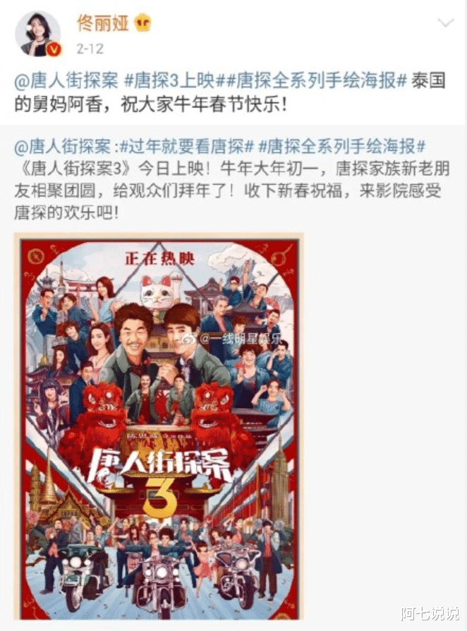 陈思诚|陈思诚出轨佟丽娅原谅的背后,远没我们想象中的那么简单