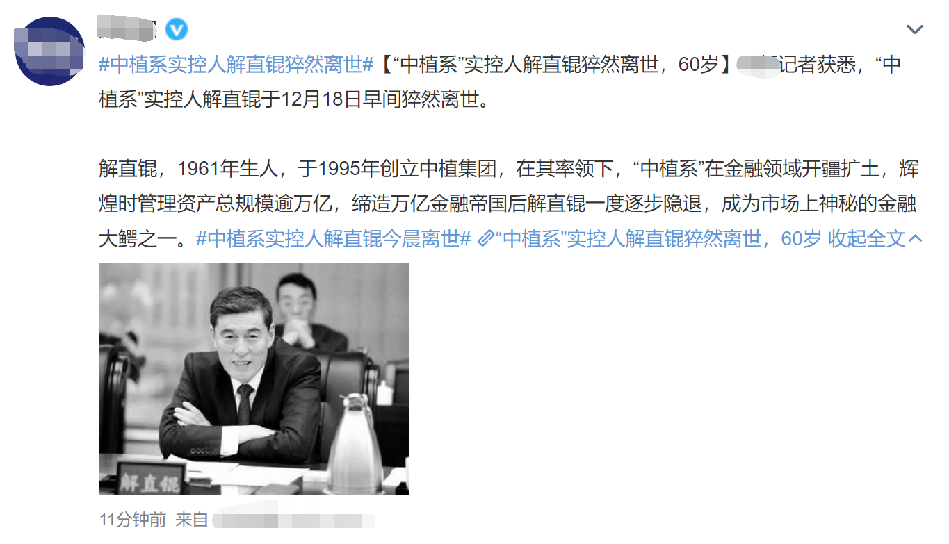 毛阿敏|毛阿敏老公猝死细节曝光！生前压力大爱抽烟，陈凯歌夫妇帮忙治丧