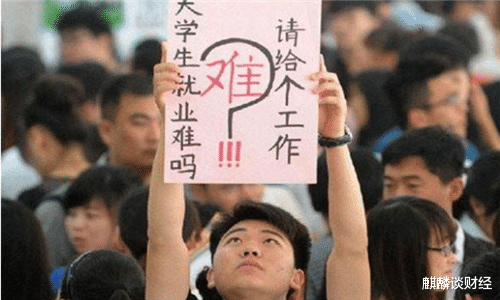 用工荒|两大行业出现“用工荒”，月薪2万年轻人都不愿干？央媒点破真相