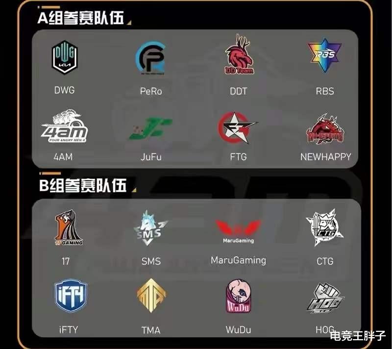 4am战队|4AM压轴吃鸡晋级，立场杯迎来剧本杀？网友：正面对枪暂且不提