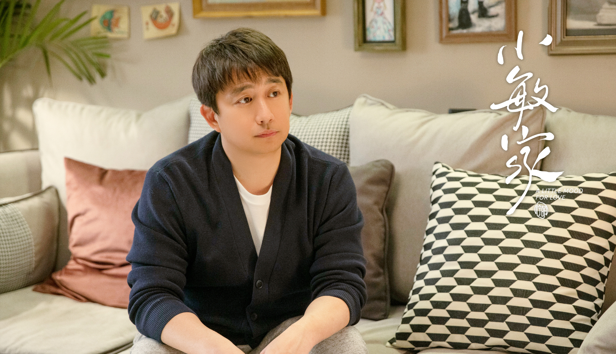 刘小敏|《小敏家》陈卓患癌遗言：孩子流产，财产三等分