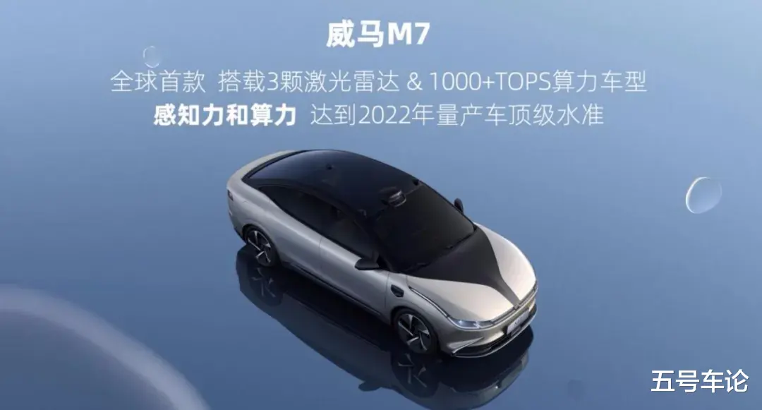 它是新势力中的最强装备控?