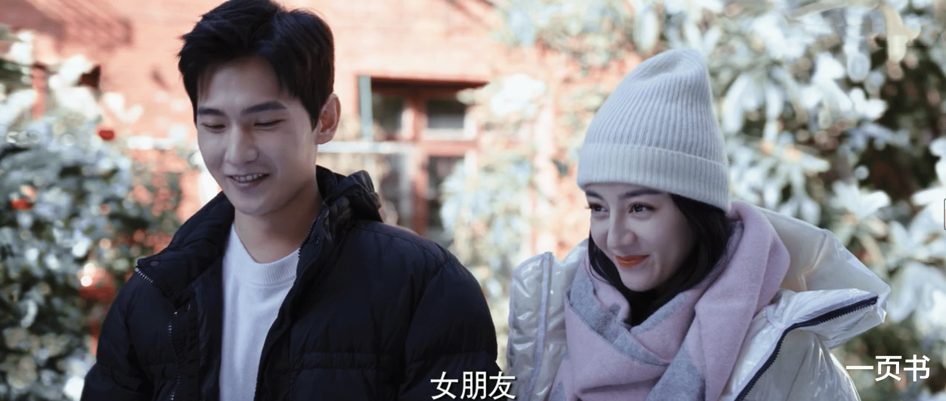 乔晶晶|《你是我的荣耀》新角色陈雪登场，乃乔晶晶的闺蜜，于途却坑了她