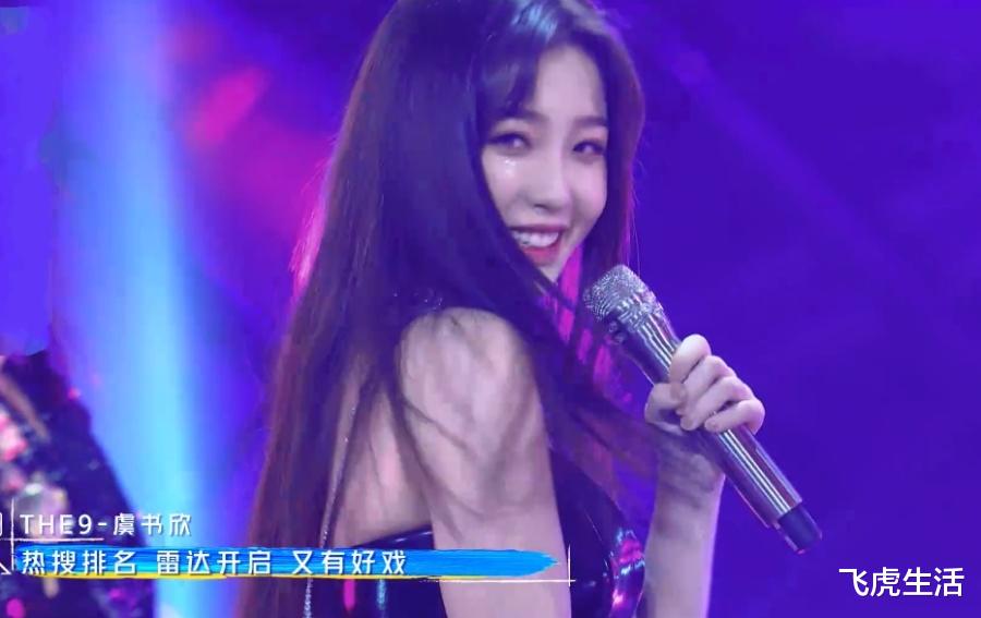 虞书欣|面对男学员跳舞，却因动作太大肩带滑落，虞书欣的反应我能看30遍