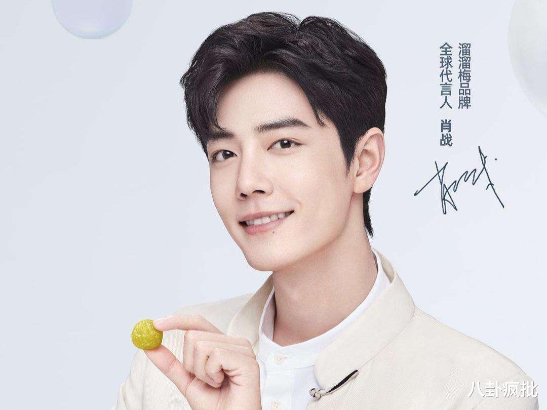 陈飞宇|肖战全球代言，陈飞宇运气差，杨洋不满意，王一博资源好，江疏影