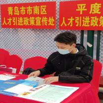 人力资源和社会保障部|铁肩担民生幸福 齐心著就业文章