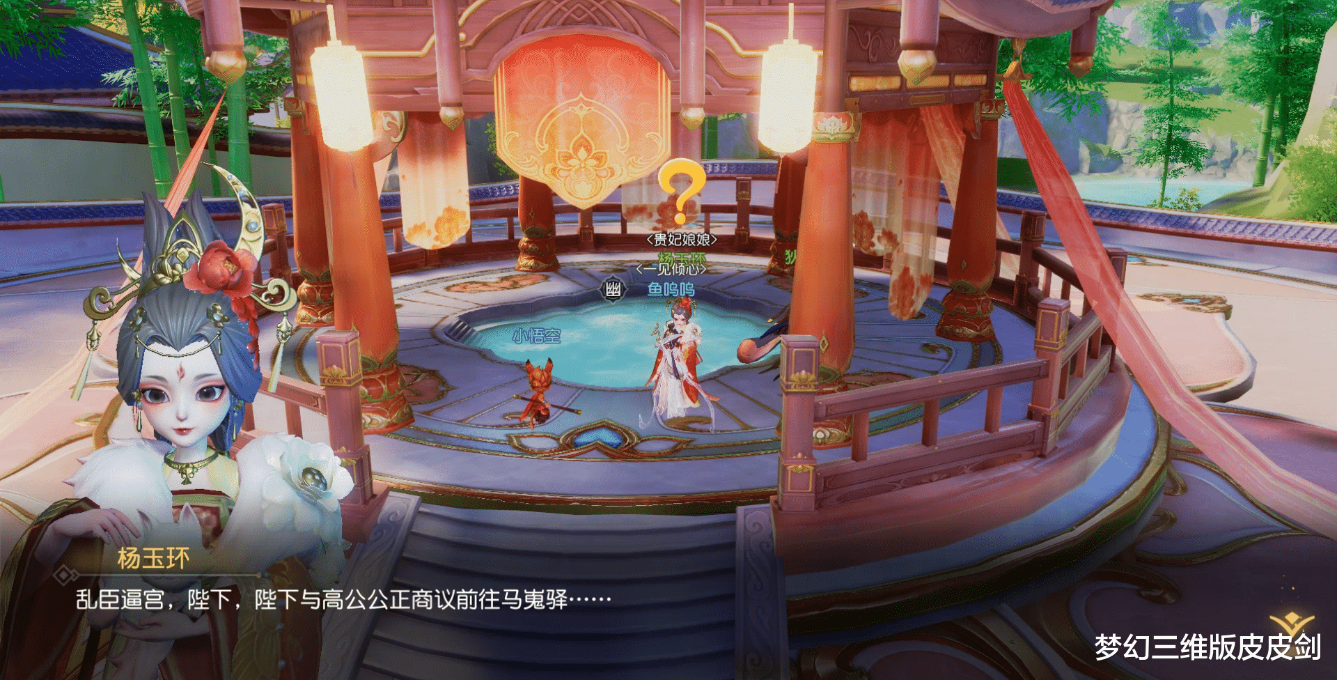 盛唐|双生姊妹“杨玉环”接连登场？花冠盛唐剧情待你探秘！梦幻西游三维版