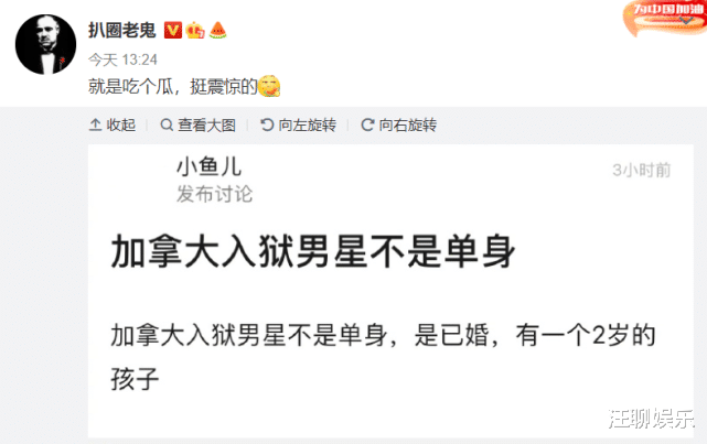 吴亦凡|曝吴亦凡已婚，并有一个两岁的孩子，是妈妈亲自挑选的“清华女”