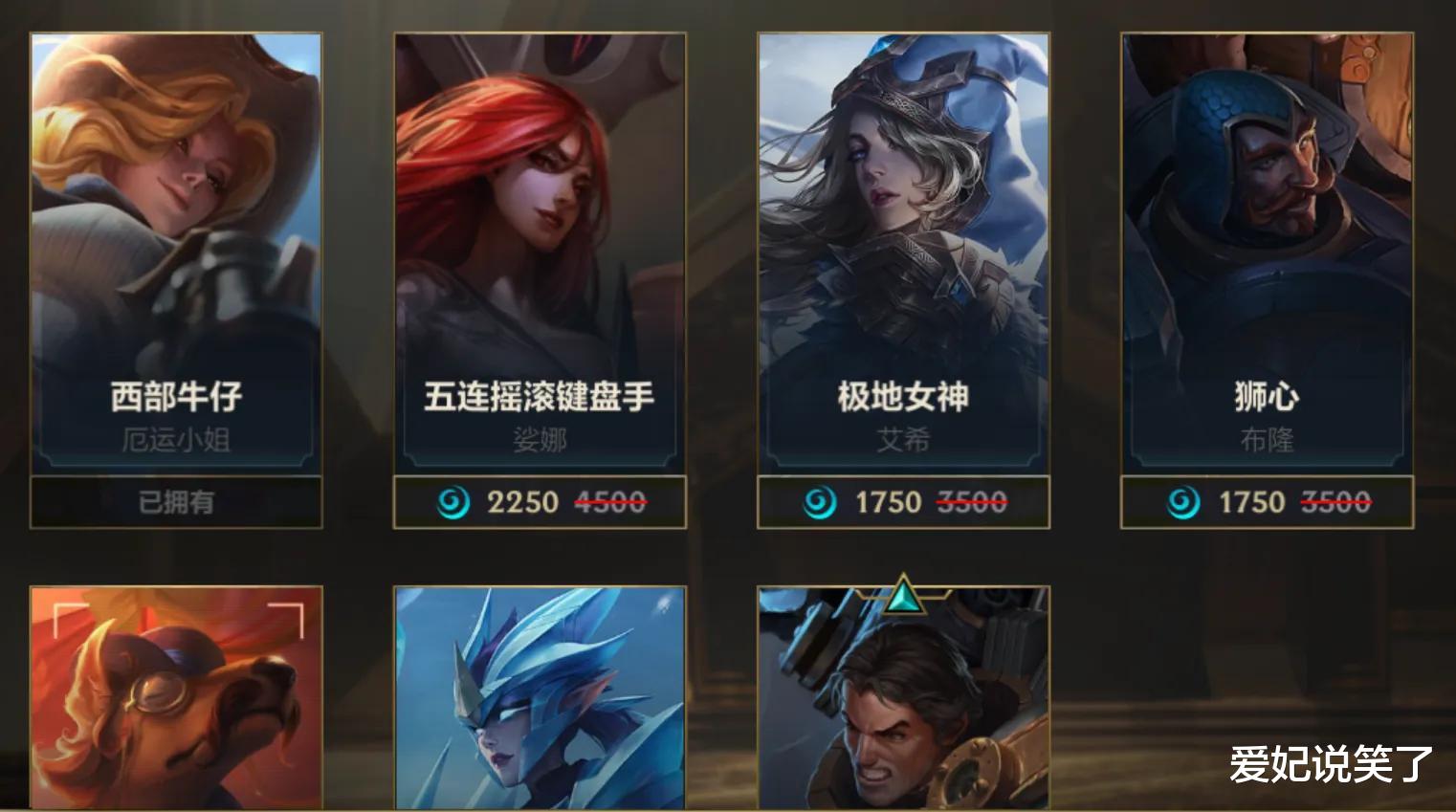 手机游戏|LOL手游：1个赛季白嫖10款皮肤，是内卷严重，还是活动给力