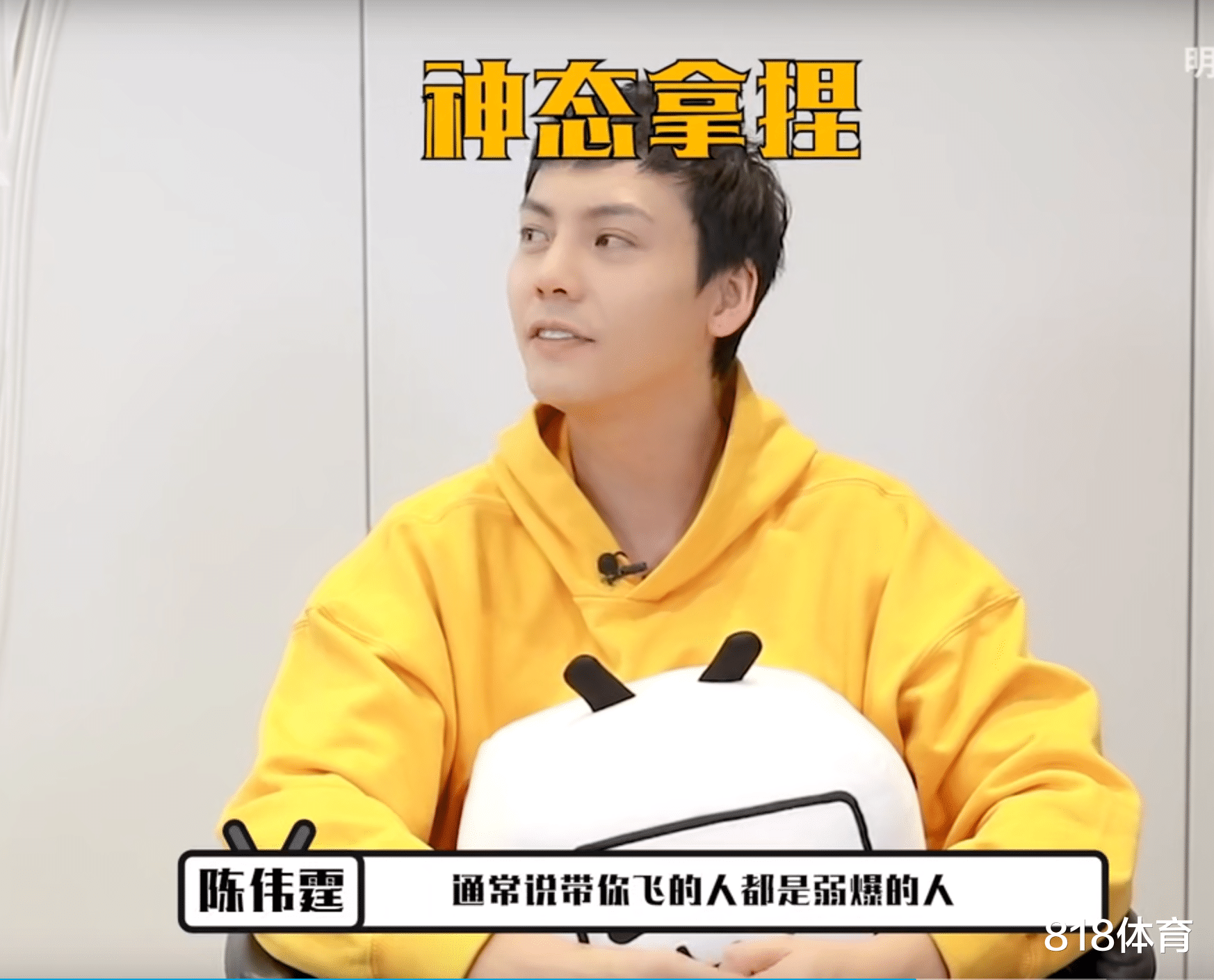 陈伟霆|陈伟霆: 我告诉全红婵打游戏带你飞, 她说这么吹的人都弱爆了, 转过头就走