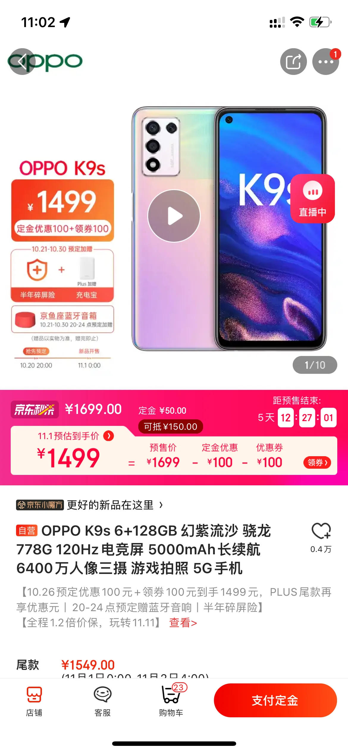 高通骁龙|天玑1100真没必要，双11最香骁龙778G手机推荐