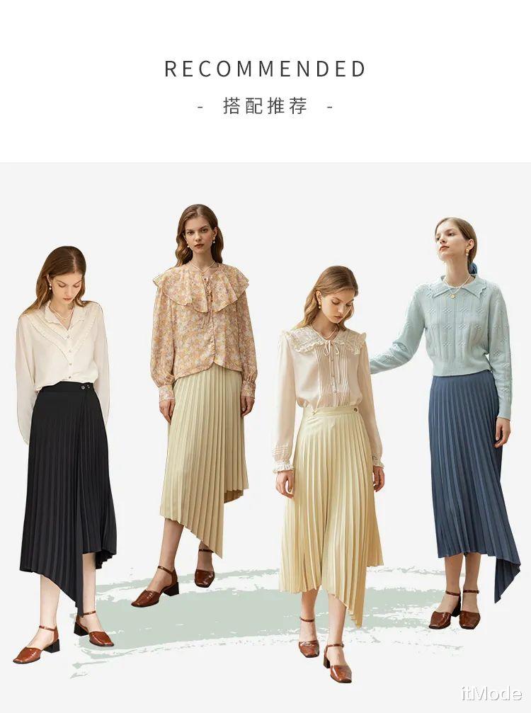 itMode|早秋必穿百褶裙，稳赢！