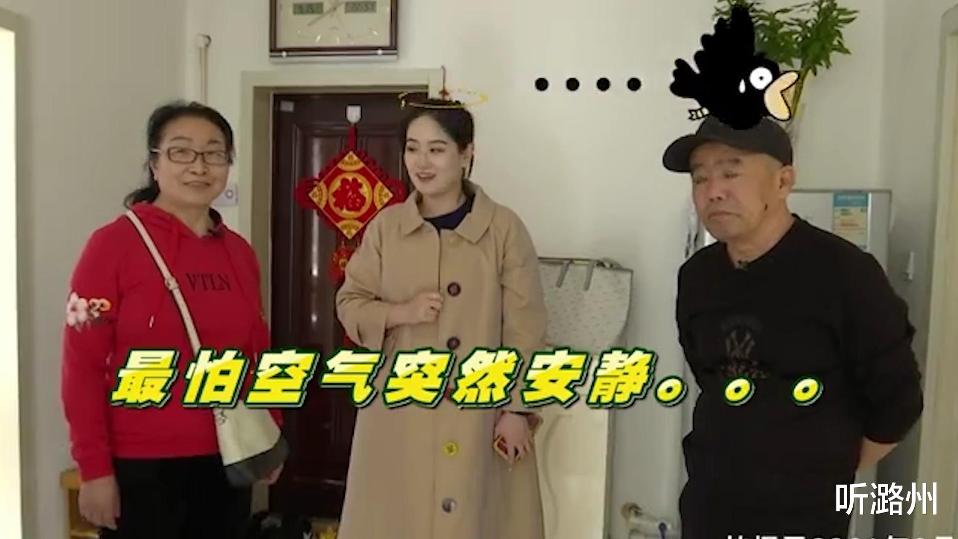 文艺女示好63岁相亲男,谁料结局反转,网友:给你机会,你不中用