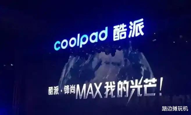 酷派|一觉醒来，华为“昔日兄弟”的Logo变红了，网友：有大事发生