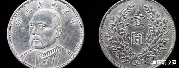 袁大头|家中有几枚袁大头，从哪里卖才不会亏呢？